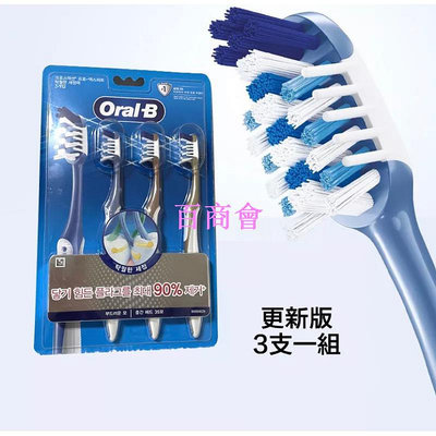 【百商會】✿Micka✿ 韓版 歐樂B Oral b 交叉刷毛牙刷 Oral B oralb 歐樂b Oral-B