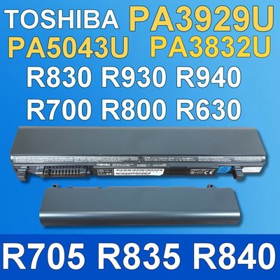 保三 TOSHIBA PA3832U-1BRS 原廠電池 R940 PA5043U-1BRS PA3929U-1BRS