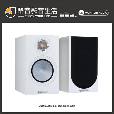 【醉音影音生活】英國 Monitor Audio Silver 50 7G 書架喇叭/揚聲器.台灣公司貨