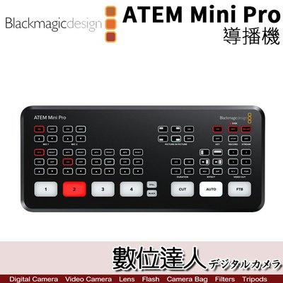 【數位達人】富銘公司貨Blackmagic Design ATEM Mini Pro 導播機 4軌multiview直播