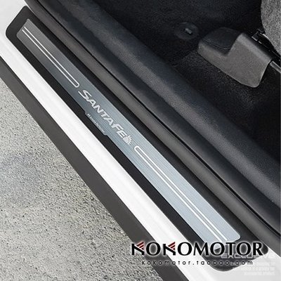 2019-Hyundai現代新 Santa Fe TM專用鋁合金門檻條X款 韓國進口汽車內飾改裝飾品 高品質