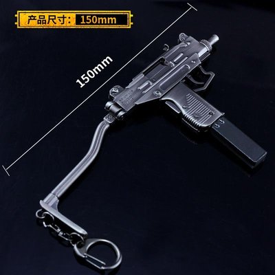 【現貨＊送刀架】 『 UZI衝鋒槍 』16cm 刀劍 武器 兵器 模型 no.4852
