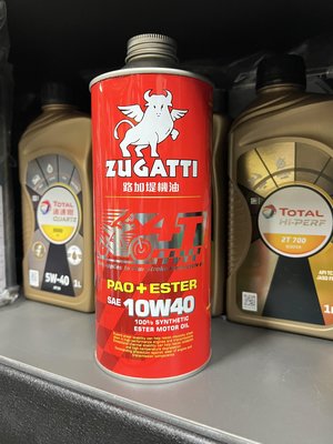 【油品味】ZUGATTI 路加堤 10W40 4T 酯類 全合成 機油 PAO + ESTER 鐵罐 1L