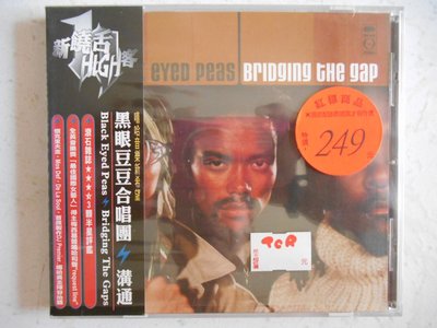 Black Eyed Peas - Bridging The Gaps