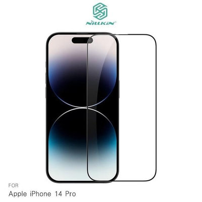 NILLKIN Apple iPhone 14 Pro Amazing CP+PRO 防爆鋼化玻璃貼 滿版