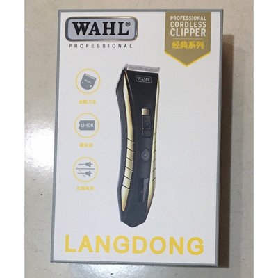 [吸吸髮品]美國WAHL-2222 金色充電式電剪組合包