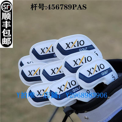 幹頭套 XXIO高爾夫球木桿套 桿頭套XX10 MP1000 1100帽套球頭套保護套