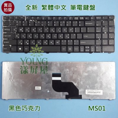【漾屏屋】含稅 A6400 MS-16Y1 V128862DS2 全新 黑色 繁體 中文 筆電 鍵盤