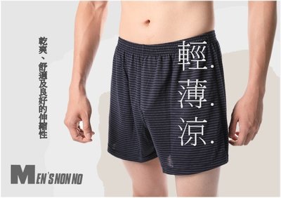 ☆。Is anything sells。☆MEN’S NON-NO儂儂 條紋平口褲-90010