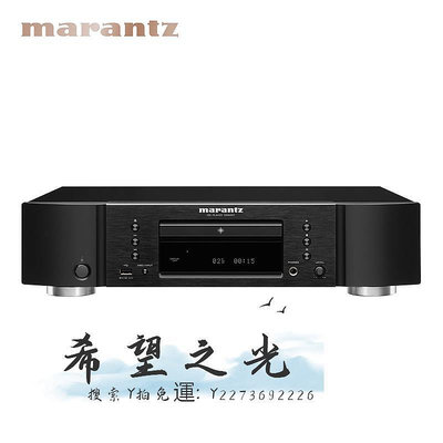 CD播放機Marantz/馬蘭士CD6007 CD機hifi家用音樂發燒播放器碟機純CD機DSD