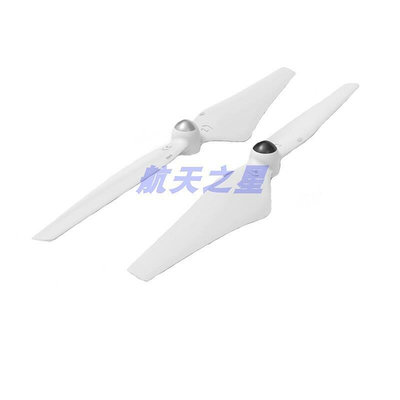 極致優品 DJI 大疆精靈Phantom3 自鎖槳 精靈3原廠槳葉 9寸 9450 螺旋槳