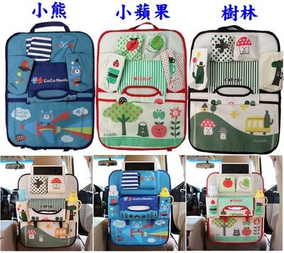 韓國超熱銷 超可愛 多功能 大容量 車用椅背式收納袋 平板架 面紙夾 飲料架 餐盤 置物袋 置物盤 收納袋