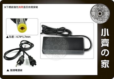 小齊的家 高品質 ASUS 華碩 Eee PC 901 1000H S101專用12V 3A充電器 變壓器 保固半年