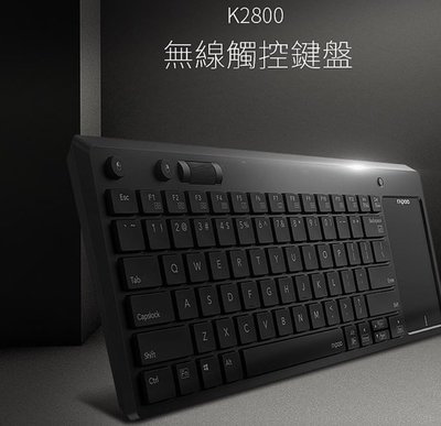 全新RAPOO 雷柏 K2800 無線觸控鍵盤/內建滑鼠滾輪鍵 無線鍵盤 觸控鍵盤 鍵盤滑鼠組合 輕巧鍵盤 巧克力鍵帽
