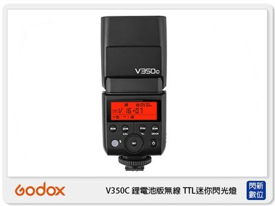 ☆閃新☆GODOX 神牛 V350 C 鋰電池版 TTL迷你閃光燈 for CANON (公司貨)