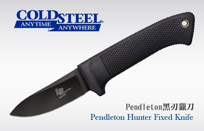 【angel 精品館 】Cold Steel 新款Pendleton黑刃獵刀3V鋼 36LPCSS