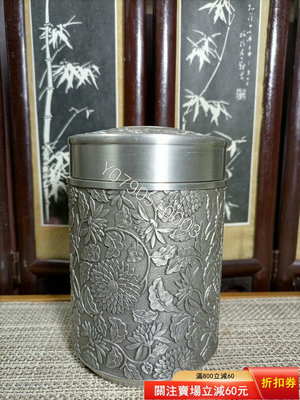 大馬錫錫茶葉罐，馬來西亞進口錫罐，高度115口徑是77毫米， 雜項 古玩擺件 老物件【晉王府】2982