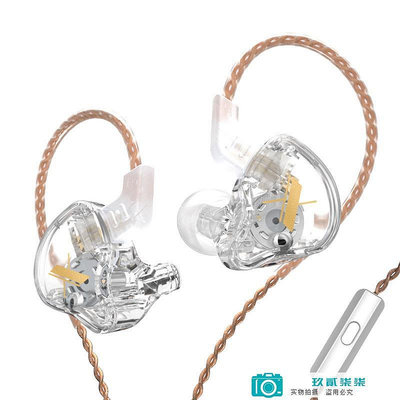 KZ EDX耳機重低音入耳式HIFI耳燒帶麥線控動圈小巧手機電腦diy-玖貳柒柒