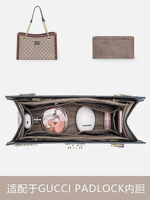 新款熱銷 適用于Gucci PadLock內膽包tote內襯 輕便分隔整理收納內袋包中包明星大牌同款服裝包包