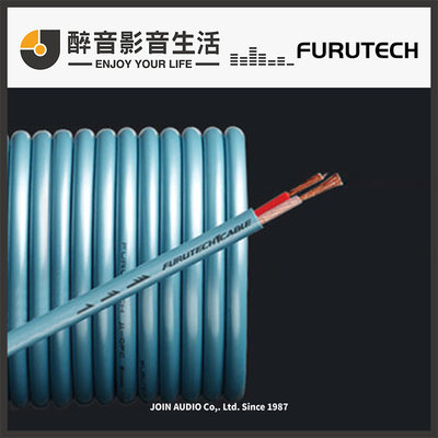 【醉音影音生活】日本古河 Furutech FS-501 1m (切售) 喇叭線.μ-OFC導體.台灣公司貨.長度可制訂