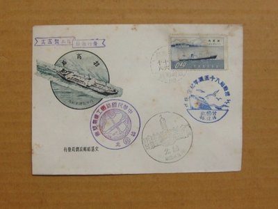 四十年代封---招商局八十五週年紀念郵票---46年12.16--紀55--紡織工業展戳---早期台灣首日封--珍藏老封