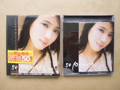 明星錄*2000-2004年戴佩妮精選輯(共17首.附紙盒)二手CD(m10)