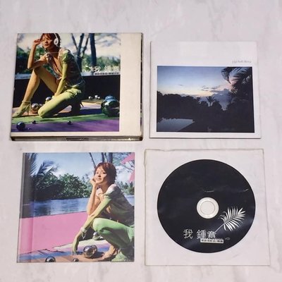 梁詠琪 GiGi 2004 我鍾意 新曲加精選36首 / 華納音樂 香港紙盒版 2-CD+1-VCD 附寫真書 歌詞本