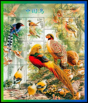 2008-4中國鳥小全張 郵票 中國鳥小版動物郵票4683