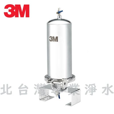 含安裝 3M SS801 全戶式 不鏽鋼 淨水系統 若需安裝 請先洽詢 北台灣專業淨水