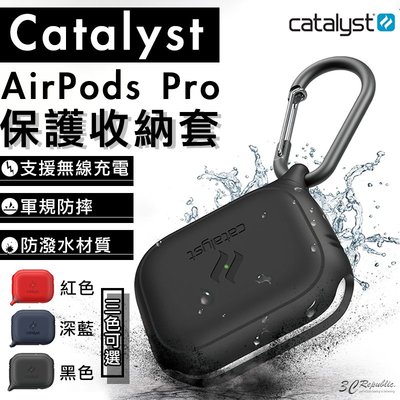 Catalyst AirPods Pro 耐衝擊 防塵 防摔殼 軟殼 耳機 支援 無線充電 保護殼 無線