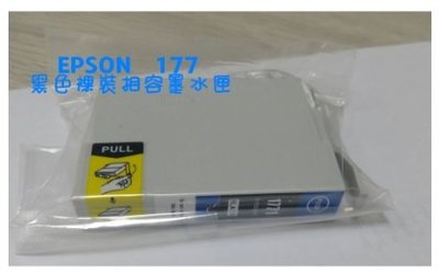 ╭☆超印☆╮☆《含稅》EPSON 177 黑/藍/紅/黃 相容墨水匣 T1771 ~T1774