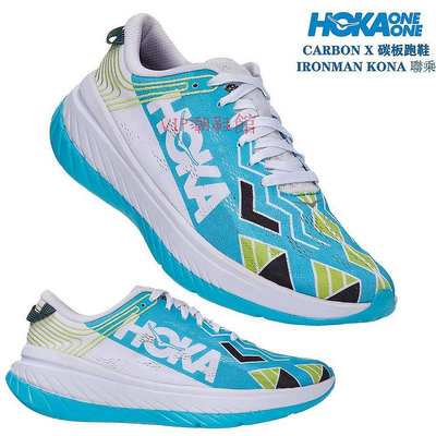 限量 斷碼HOKA男 IRONMAN KONA HOKA ONE ONE CARBON X 碳板跑鞋 輕盈速跑 競賽跑鞋