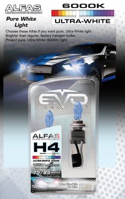 (全館免運費) EVO Alfas H7 85瓦 加壓氙氣強光鹵素大燈燈泡 (附陶瓷強光線組/直上) 6000K 白光