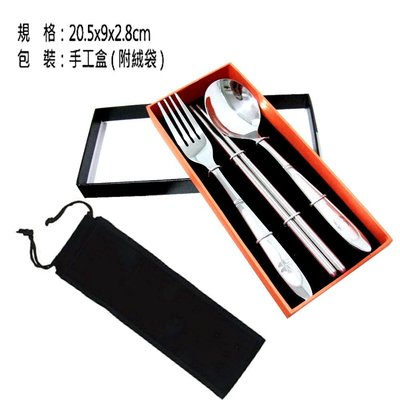 高級不鏽鋼環保筷子 湯匙 叉子禮盒.環保餐具 餐具組 餐具組合
