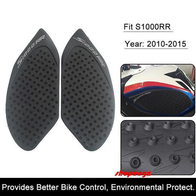 適用於寶馬 S1000RRR S1000RR S1000 RR 2010-2015 摩托車防滑墊 3M 側氣膝蓋握把牽引