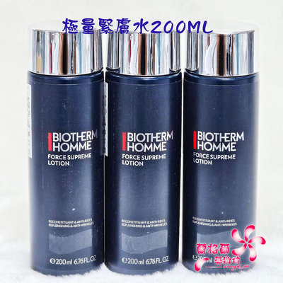 《蘭格爾美妝》全新BIOTHERM 碧兒泉 男仕極量緊膚水200ML~全新百貨專櫃品~隨貨附發票