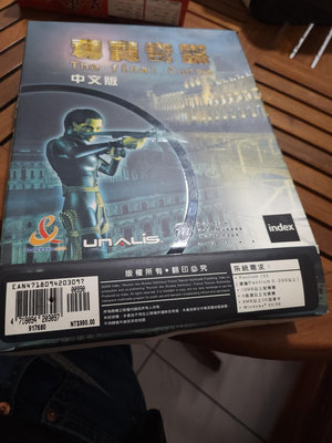 奪寶奇謀 中文版 PC GAME 電腦遊戲 C83良好如圖