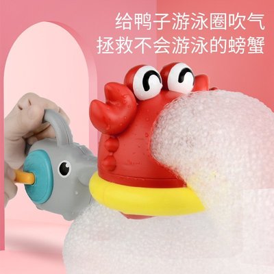 熱銷 新款戲水玩具兒童洗澡玩具吹泡泡螃蟹浴室鯊魚泡沫制造機