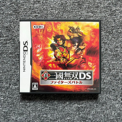 NDS正版游戲  日版  3DSLL通用 真三國無雙DS27963