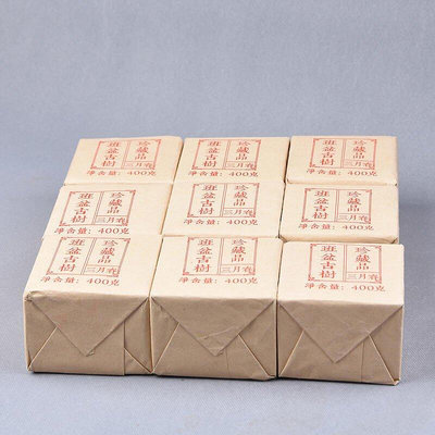 2011年班盆純料生茶磚方磚400克雲南普洱茶正品傳統簡裝小包原裝