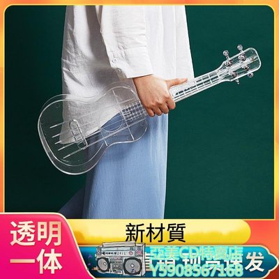 亞美特賣店 ��新款現貨 透明23寸烏克麗麗 新型材質 尤克里里 樂器批發 23寸單板烏克麗麗小吉他 ukulele