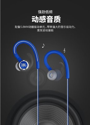 JBL Reflect Contour2耳掛式無線藍牙運動耳機跑步健身入耳塞式