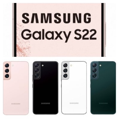 SAMSUNG Galaxy S22 (8G/128G) 5G 6.1吋超強攝影旗艦智慧手機