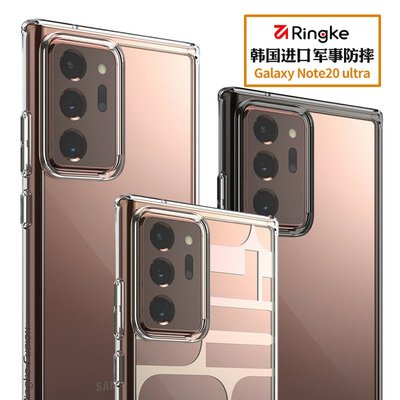現貨手機殼手機保護套韓國RingKe適用于三星note20ultra手機殼note20+全包硅膠透明保護