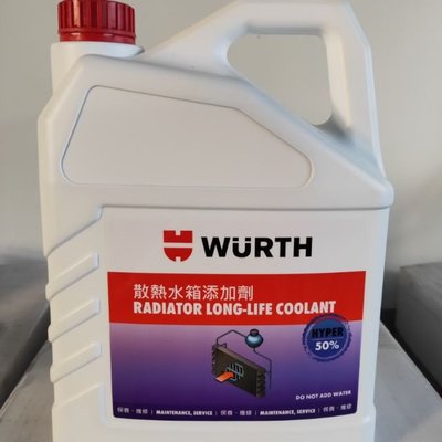 含稅 公司貨 德國 福士 WURTH 散熱水箱添加劑 50% 1加侖 水箱精 冷卻器防凍劑 4L