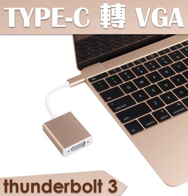 【傻瓜批發】Type-C 轉 VGA HDMI 1080P Macbook / Pro ZenBook 3 UX390