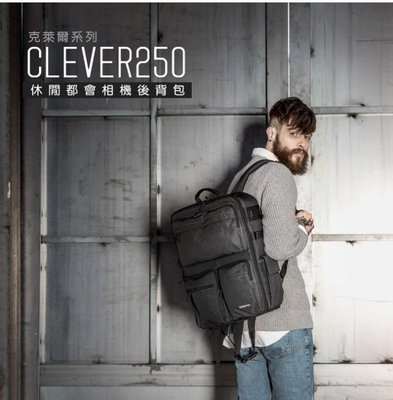 【華揚數位】☆全新 MATIN Clever 250 克萊爾系列 250 後背包 攝影包 相機背包 兩色可選 公司貨