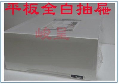 呈議)聯府 LF0091 LF-0091 單層抽屜式 收納箱 整理箱 台灣製