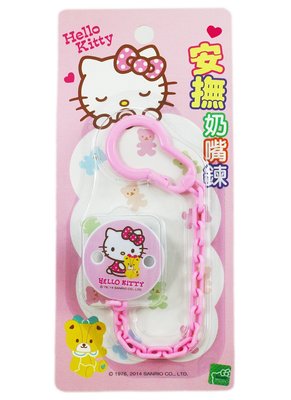 【卡漫迷】Hello Kitty 安撫奶嘴鍊 ㊣版 安全夾 嬰兒 寶寶 隨身鍊 三麗鷗 18cm