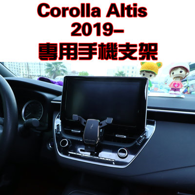 福斯手機支架 車用支架 Altis 12代 專用 手機架 手機支架 碳纖紋 卡夢  可橫置 卡羅拉 豐田 TOYO